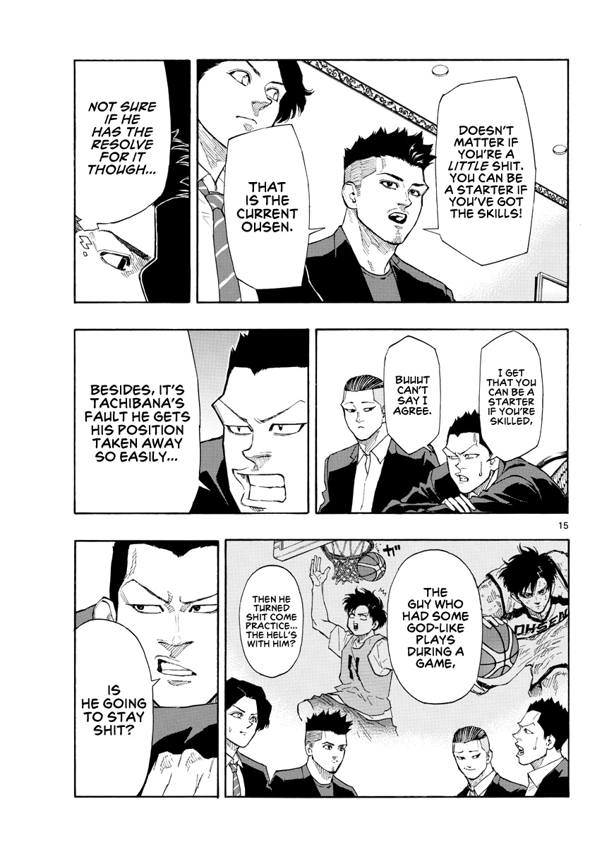 Switch (Atsushi Namikiri) Chapter 94 #16