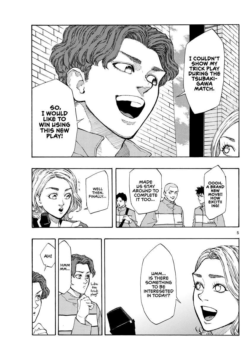 Switch (Atsushi Namikiri) Chapter 95 #6