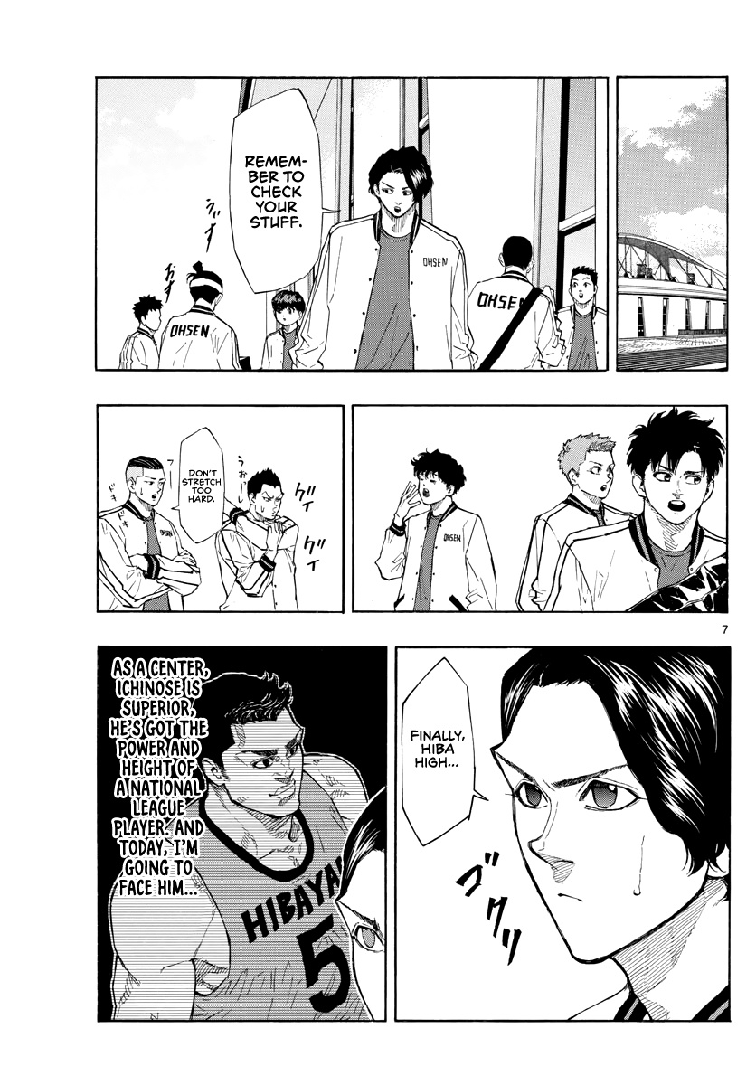 Switch (Atsushi Namikiri) Chapter 95 #8