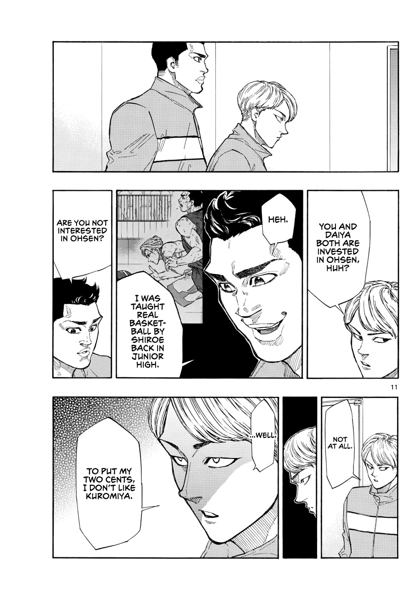 Switch (Atsushi Namikiri) Chapter 95 #12