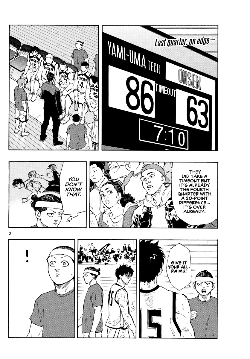 Switch (Atsushi Namikiri) Chapter 89 #3