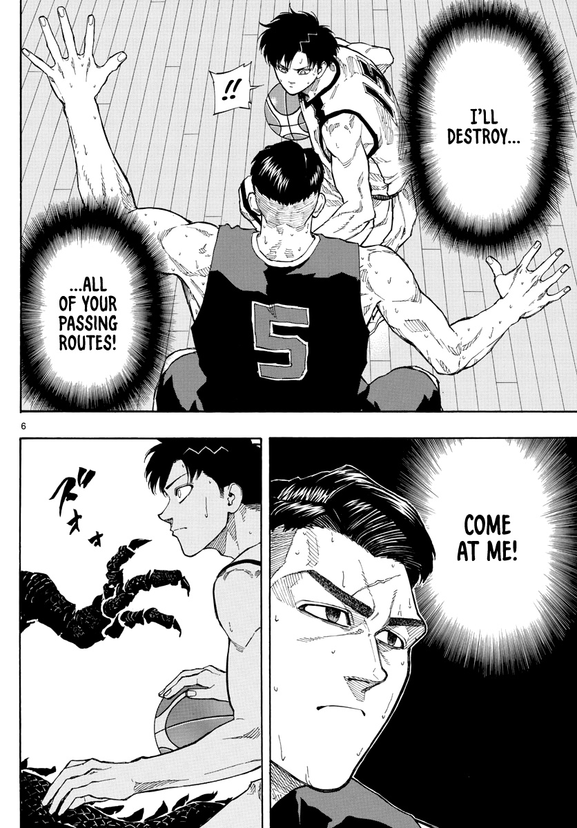 Switch (Atsushi Namikiri) Chapter 83 #7