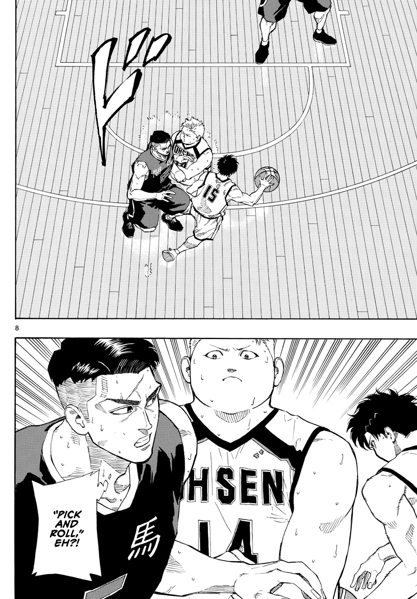 Switch (Atsushi Namikiri) Chapter 83 #9