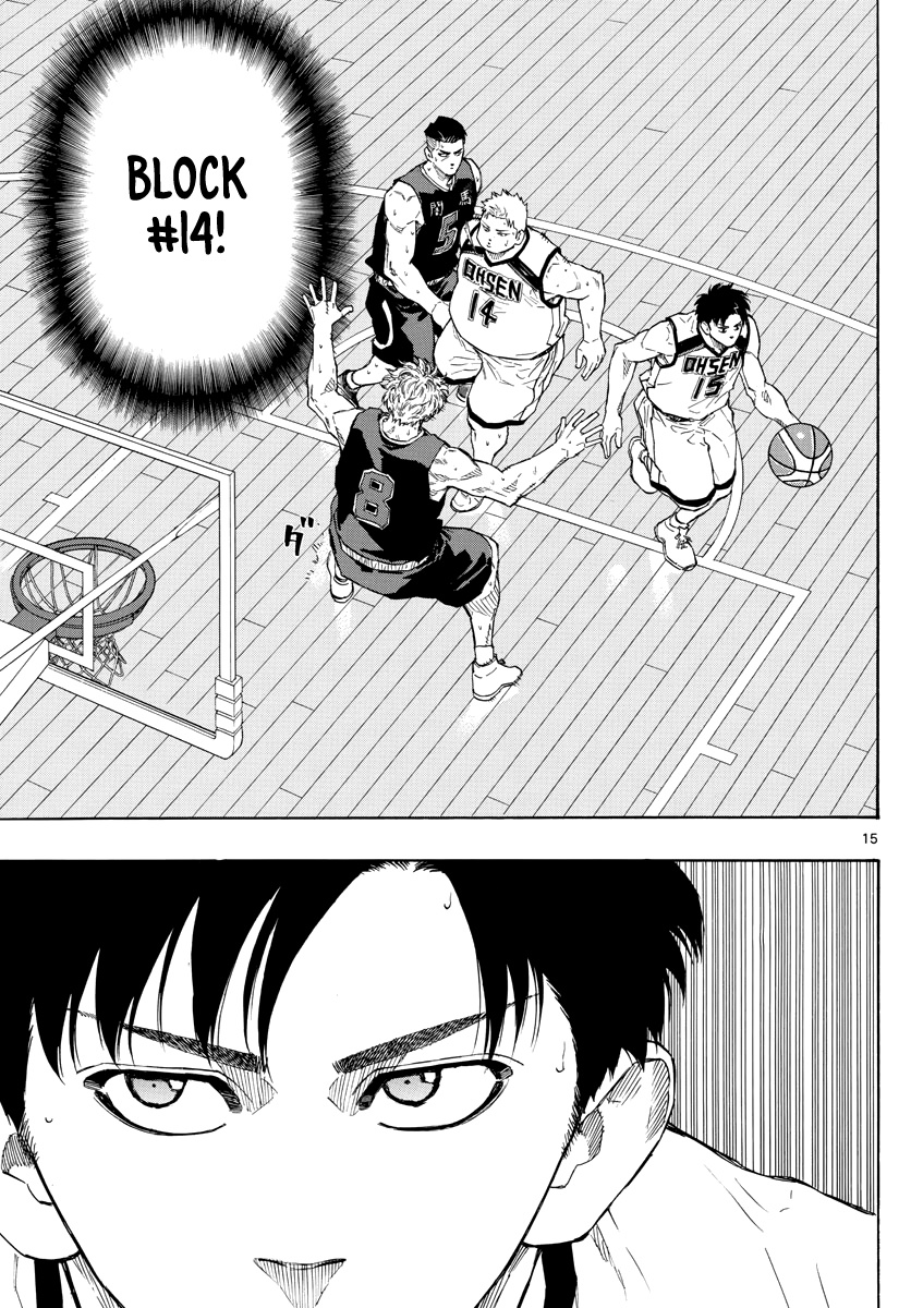 Switch (Atsushi Namikiri) Chapter 83 #16