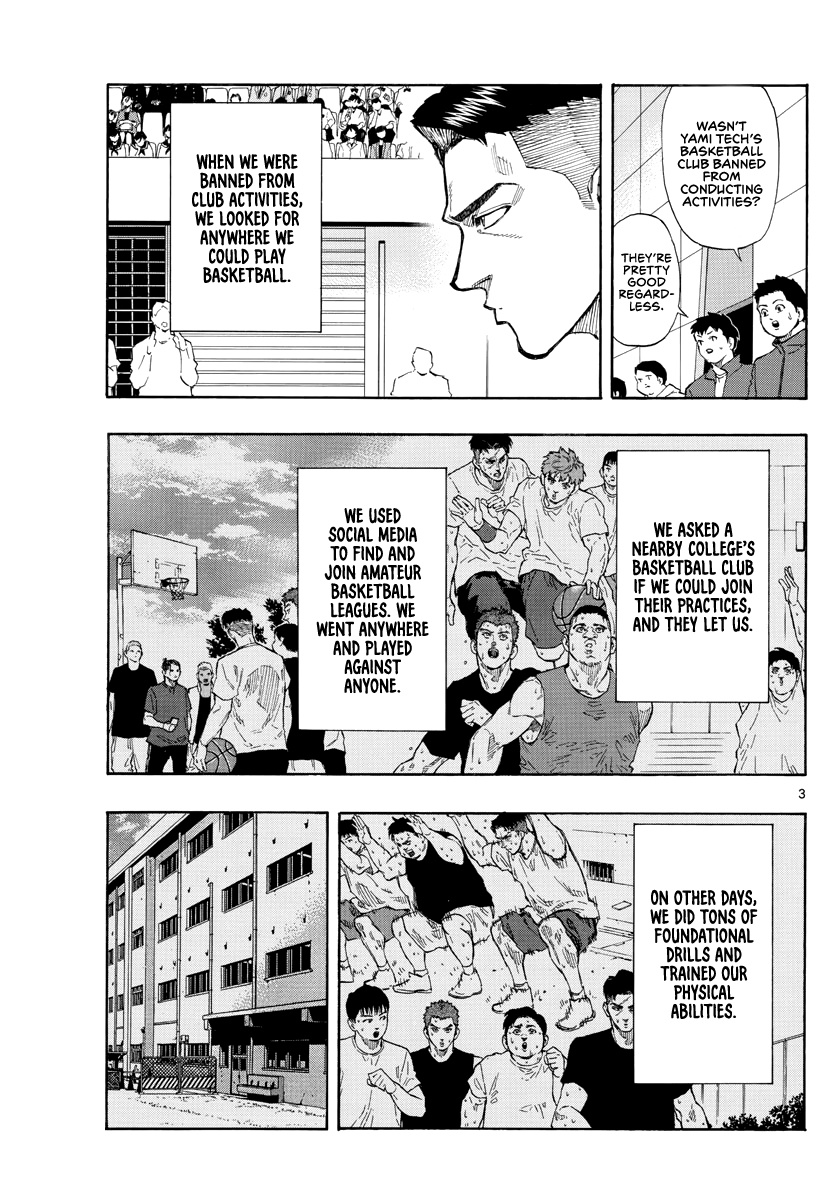 Switch (Atsushi Namikiri) Chapter 82 #4