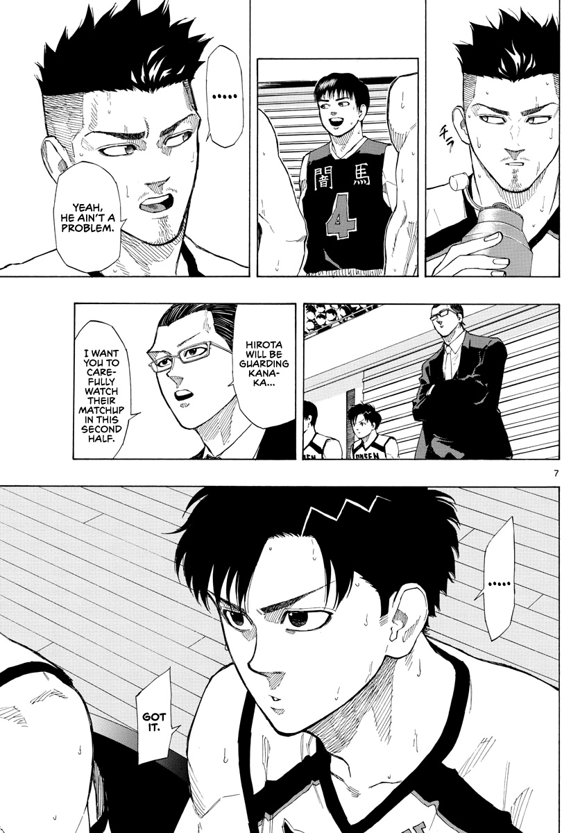 Switch (Atsushi Namikiri) Chapter 80 #8