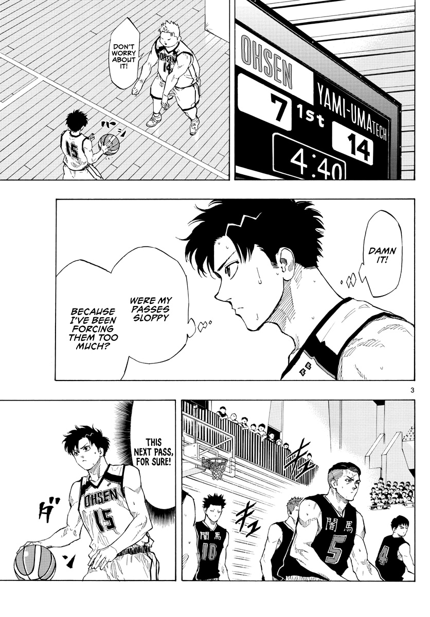 Switch (Atsushi Namikiri) Chapter 78 #4