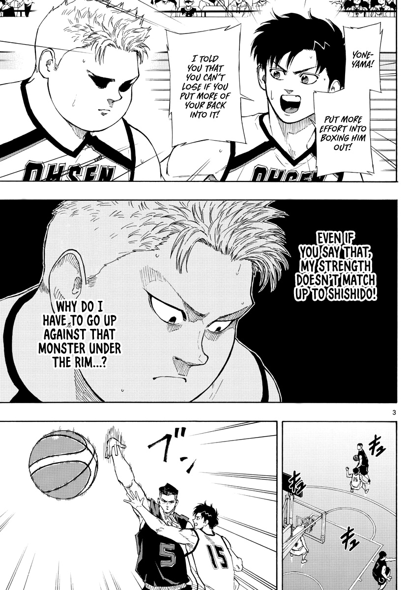 Switch (Atsushi Namikiri) Chapter 76 #4