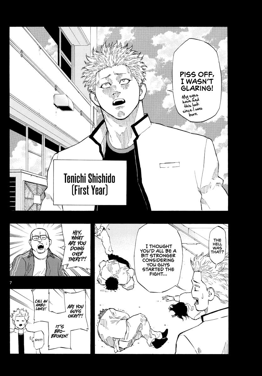 Switch (Atsushi Namikiri) Chapter 75 #8