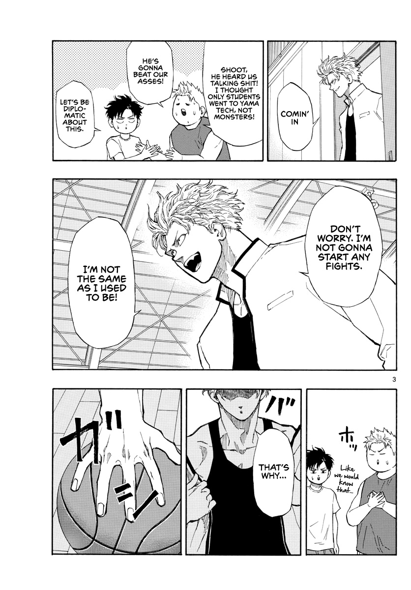 Switch (Atsushi Namikiri) Chapter 72 #4