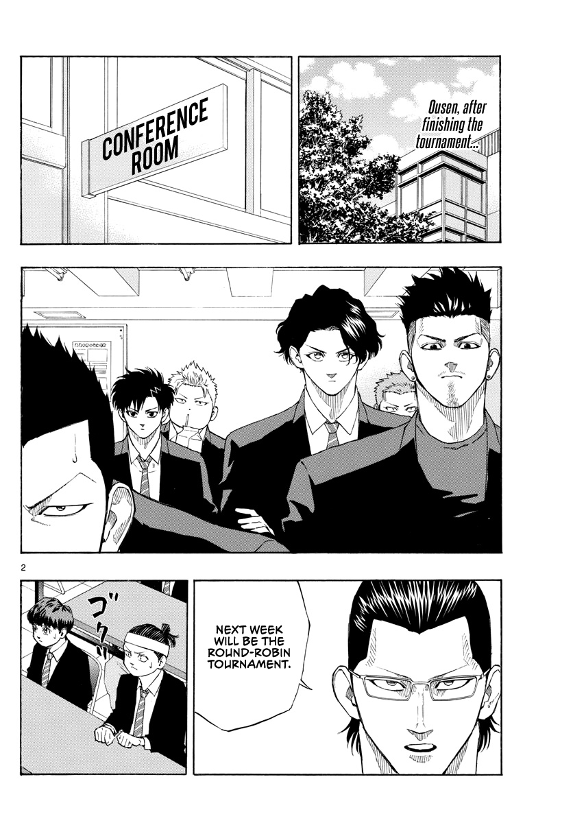 Switch (Atsushi Namikiri) Chapter 71 #3