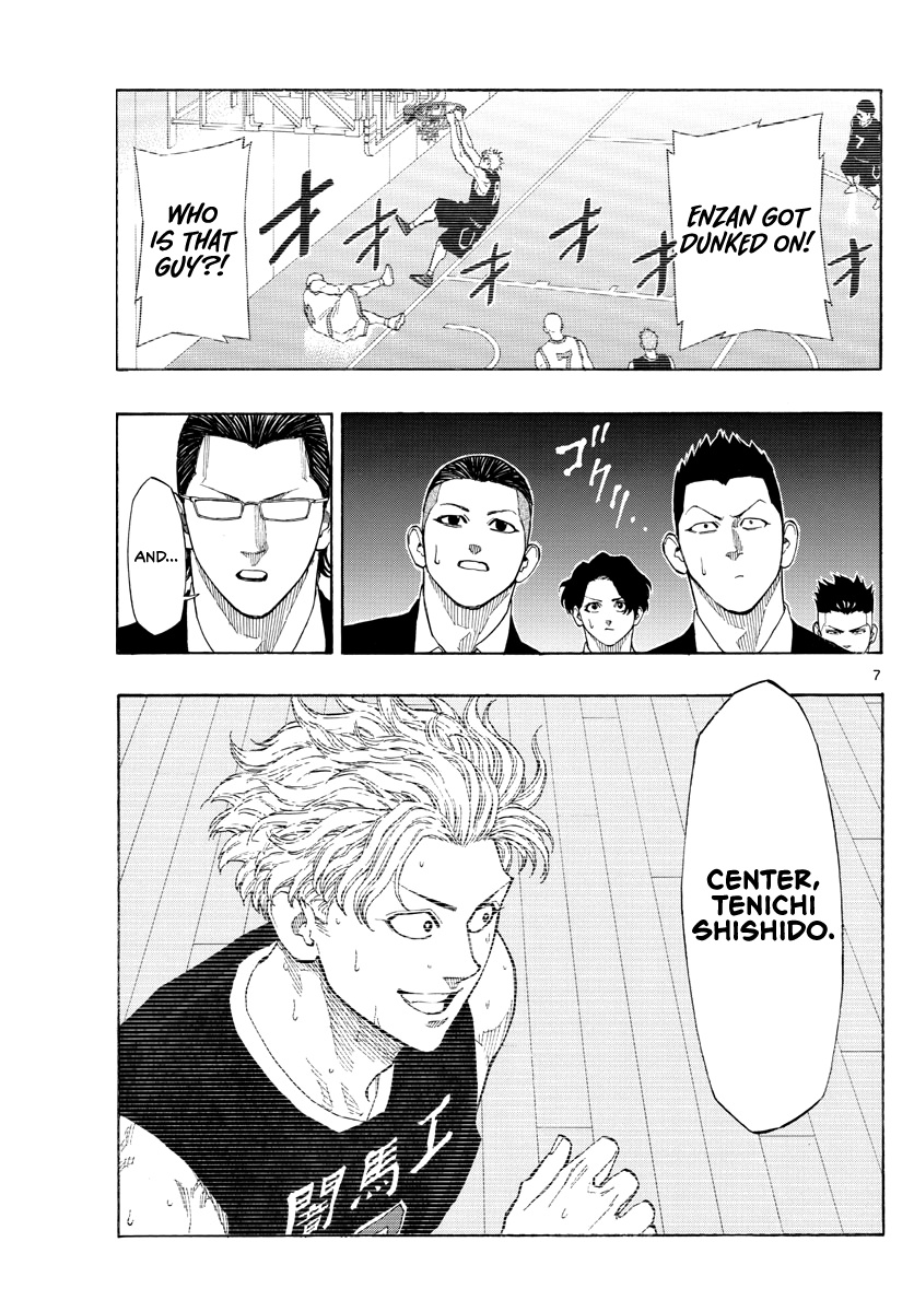 Switch (Atsushi Namikiri) Chapter 71 #8