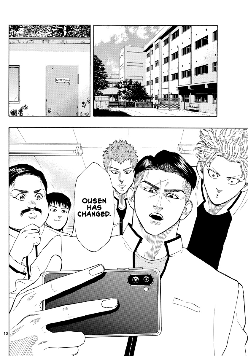 Switch (Atsushi Namikiri) Chapter 71 #11