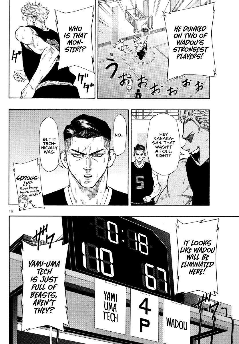 Switch (Atsushi Namikiri) Chapter 70 #17