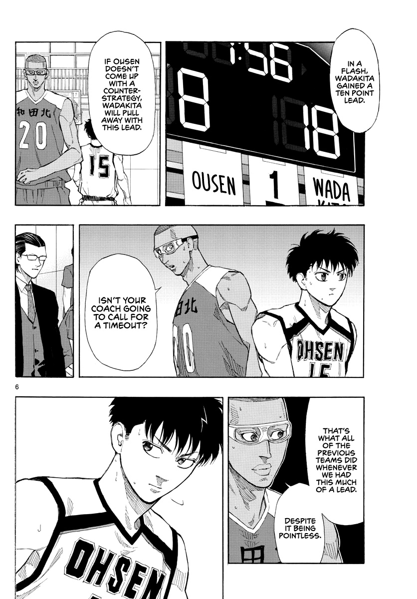 Switch (Atsushi Namikiri) Chapter 68 #7