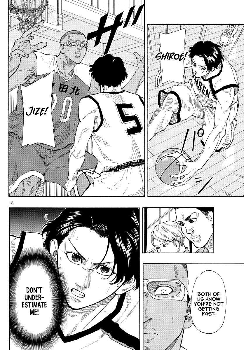 Switch (Atsushi Namikiri) Chapter 68 #13