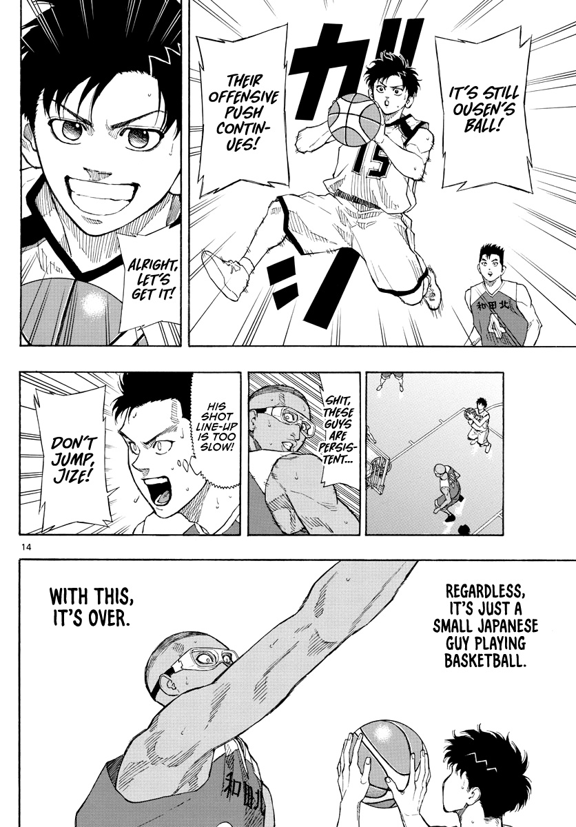 Switch (Atsushi Namikiri) Chapter 68 #15