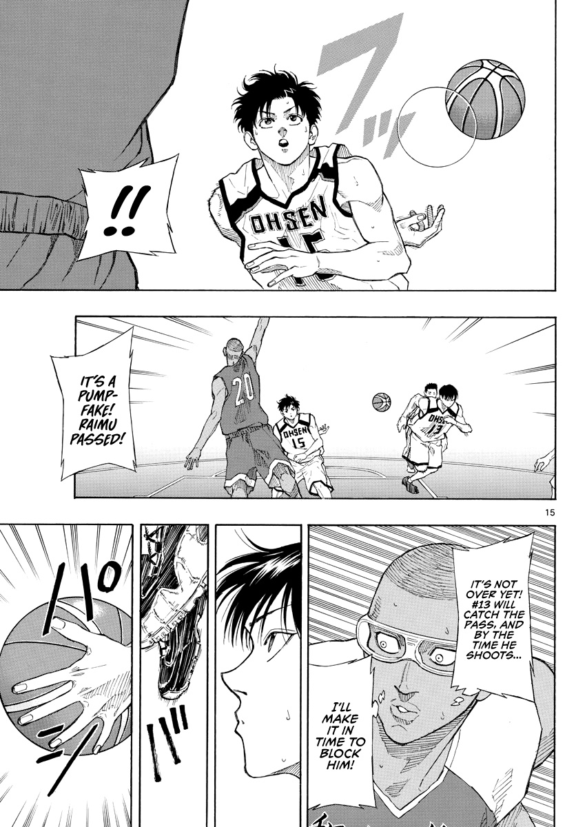 Switch (Atsushi Namikiri) Chapter 68 #16