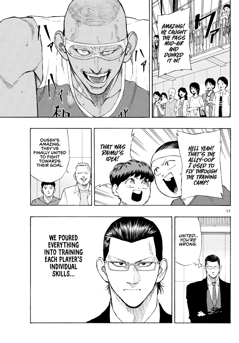 Switch (Atsushi Namikiri) Chapter 68 #18