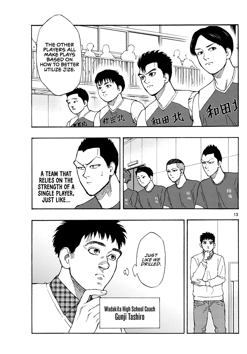 Switch (Atsushi Namikiri) Chapter 67 #14