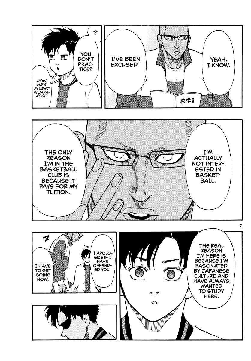 Switch (Atsushi Namikiri) Chapter 66 #8