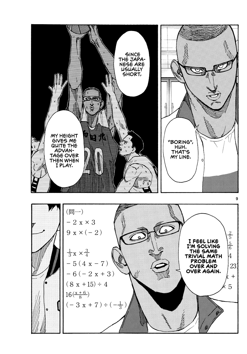 Switch (Atsushi Namikiri) Chapter 66 #10