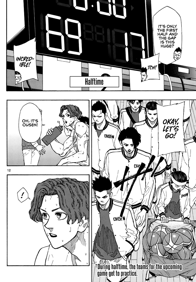 Switch (Atsushi Namikiri) Chapter 66 #13