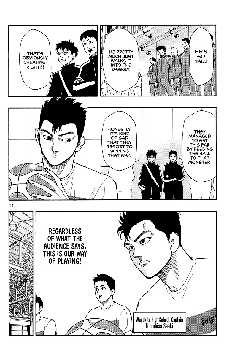 Switch (Atsushi Namikiri) Chapter 66 #15