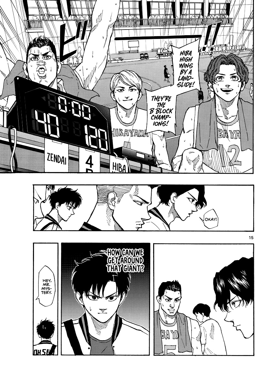 Switch (Atsushi Namikiri) Chapter 66 #16