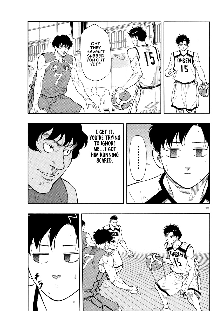 Switch (Atsushi Namikiri) Chapter 64 #14