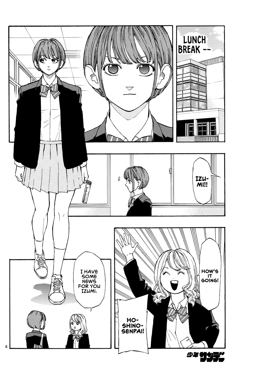 Switch (Atsushi Namikiri) Chapter 59 #5