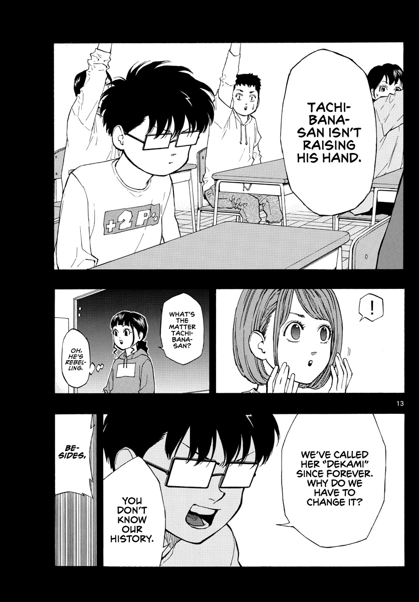 Switch (Atsushi Namikiri) Chapter 59 #14