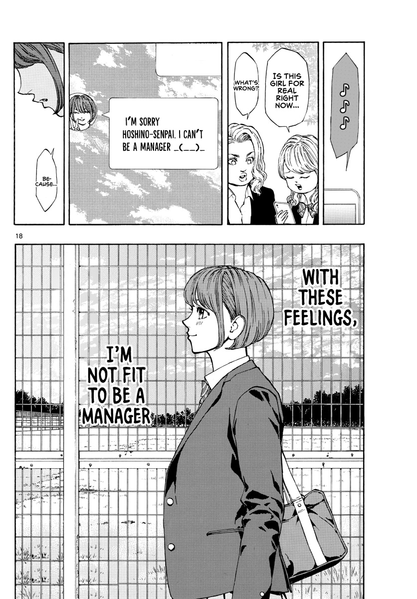 Switch (Atsushi Namikiri) Chapter 59 #19