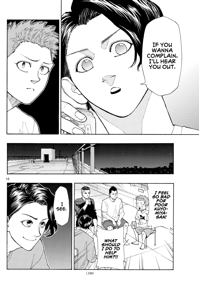 Switch (Atsushi Namikiri) Chapter 55 #13