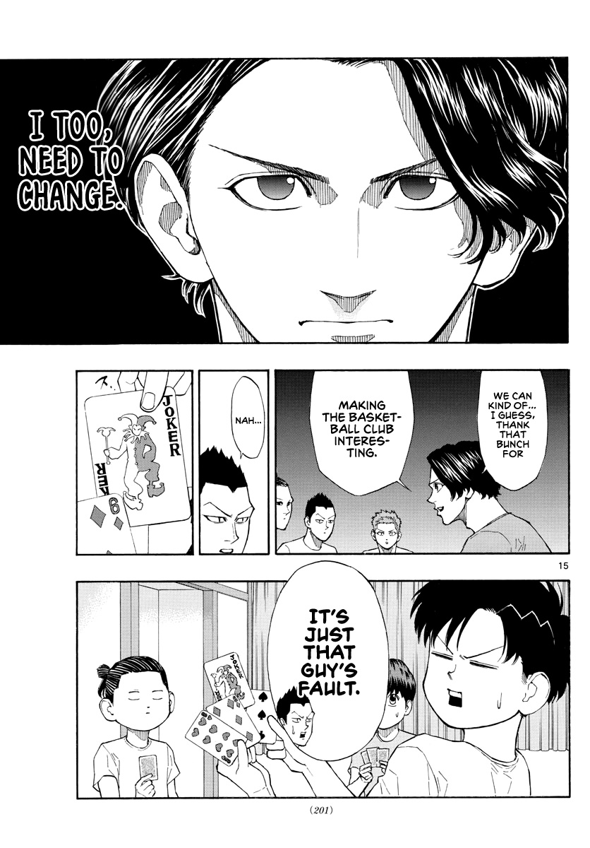 Switch (Atsushi Namikiri) Chapter 55 #16