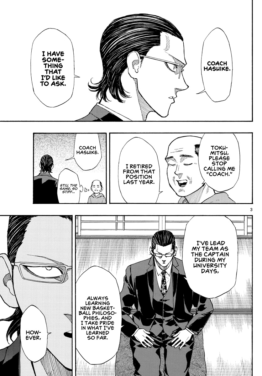 Switch (Atsushi Namikiri) Chapter 54 #4