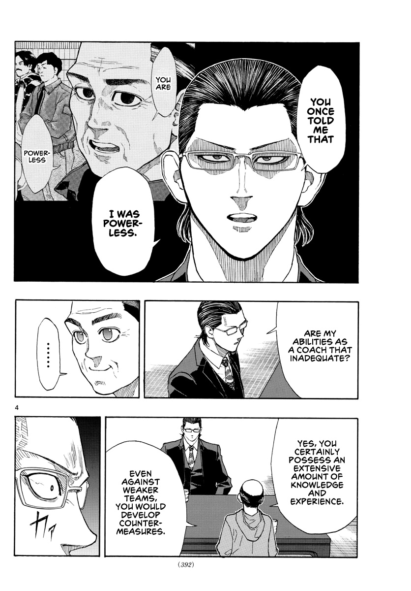 Switch (Atsushi Namikiri) Chapter 54 #5