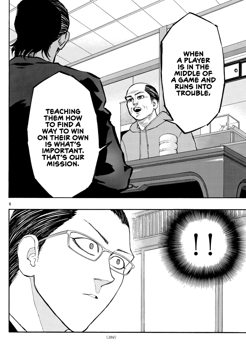 Switch (Atsushi Namikiri) Chapter 54 #7