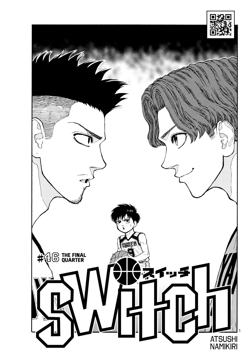 Switch (Atsushi Namikiri) Chapter 46 #2