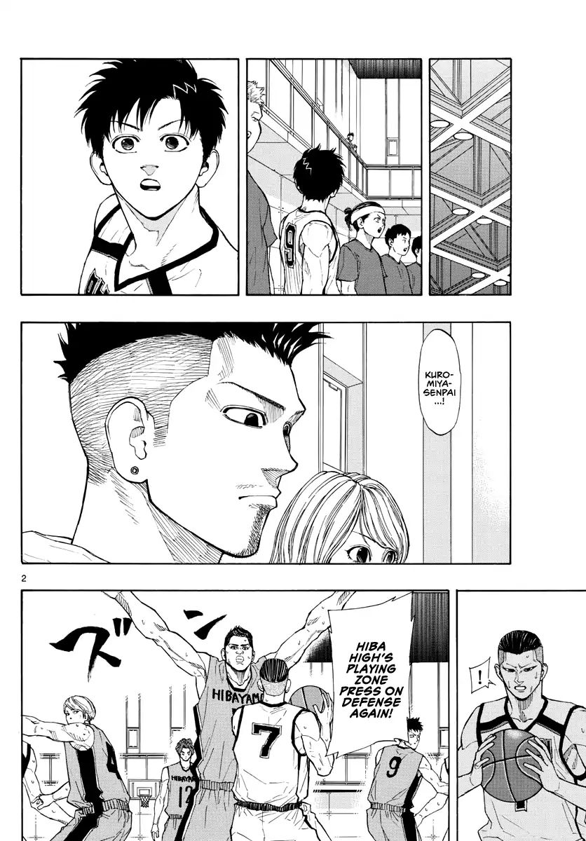 Switch (Atsushi Namikiri) Chapter 42 #3