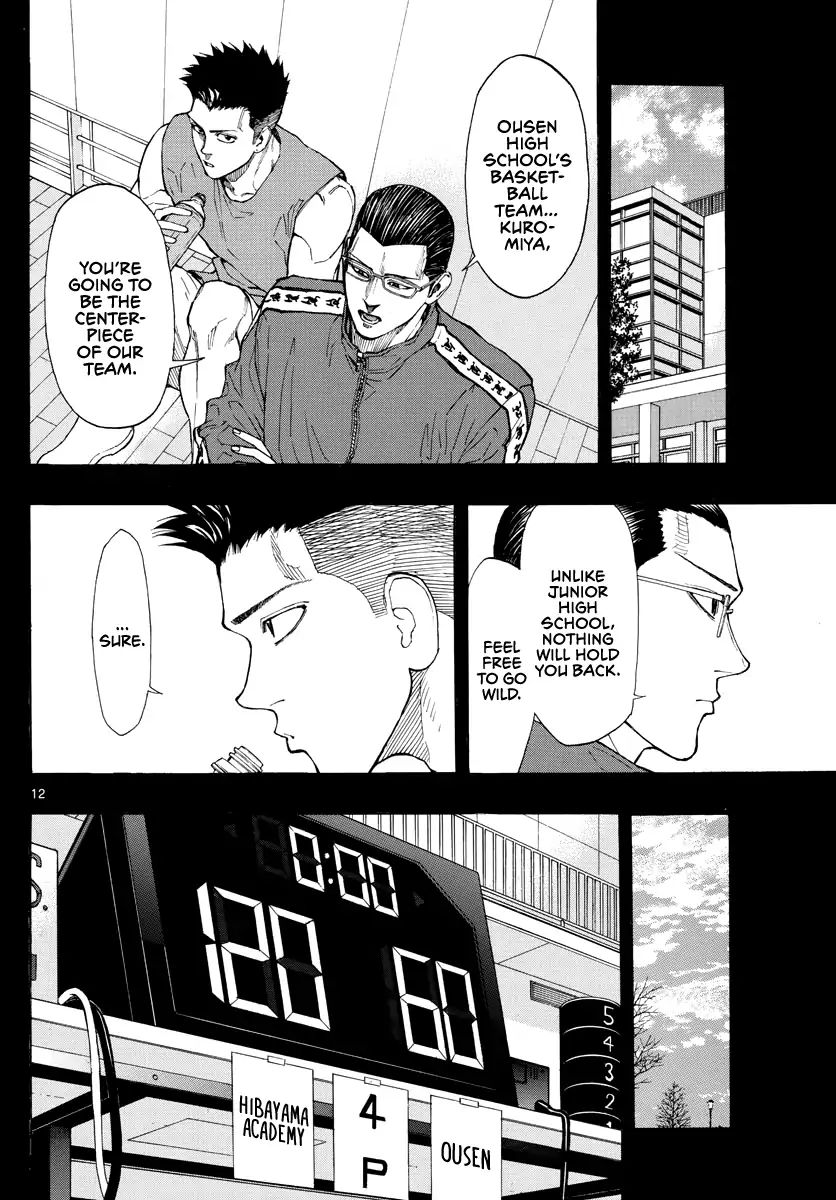 Switch (Atsushi Namikiri) Chapter 42 #13