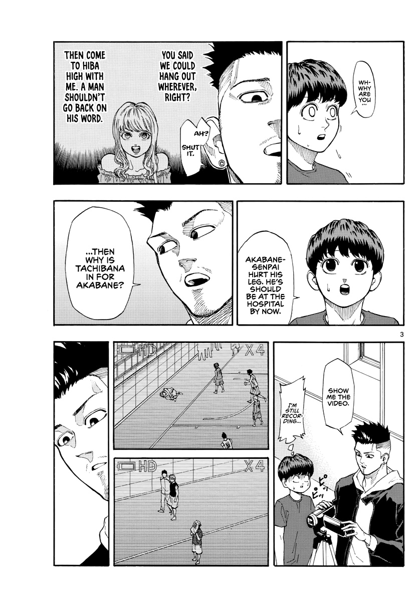 Switch (Atsushi Namikiri) Chapter 40 #4