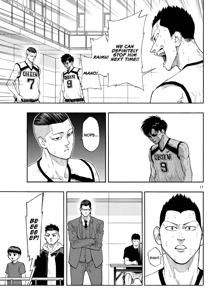 Switch (Atsushi Namikiri) Chapter 40 #18