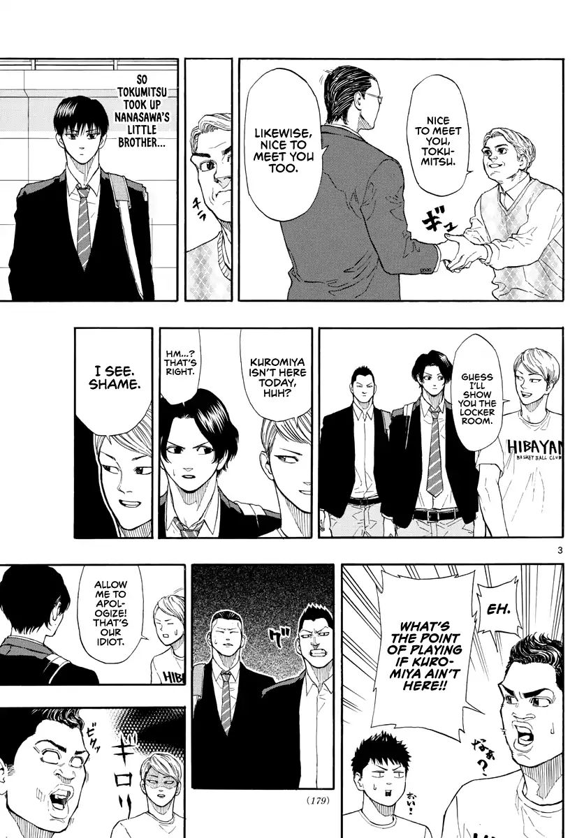 Switch (Atsushi Namikiri) Chapter 31 #4