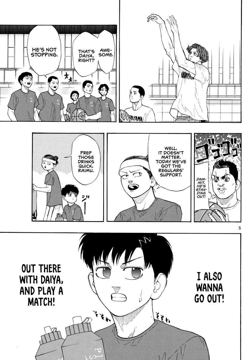 Switch (Atsushi Namikiri) Chapter 31 #6