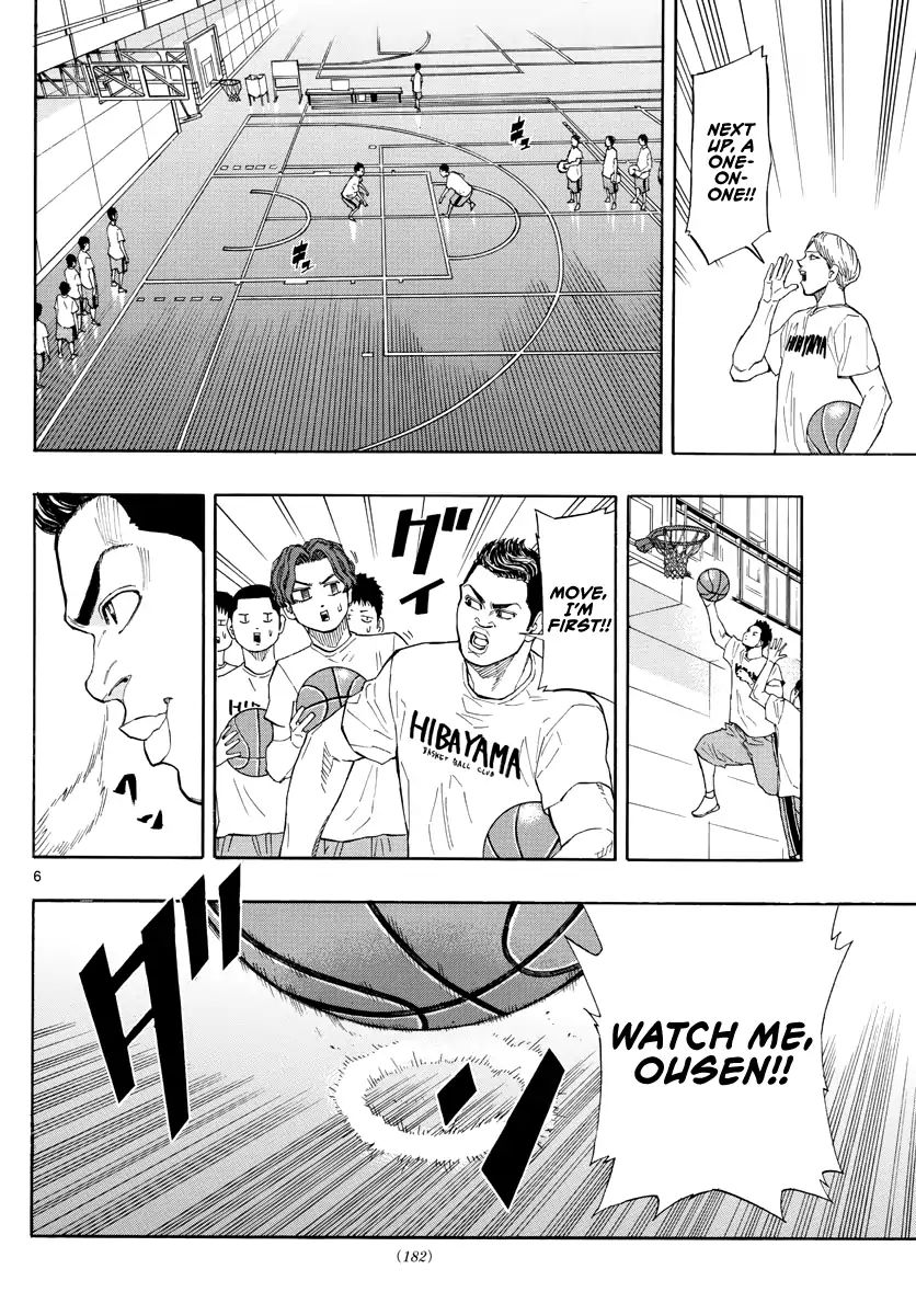 Switch (Atsushi Namikiri) Chapter 31 #7