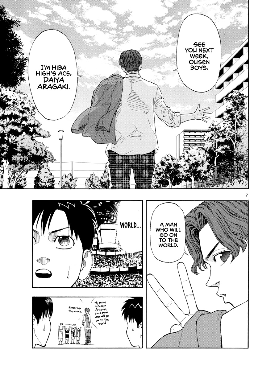 Switch (Atsushi Namikiri) Chapter 28 #8