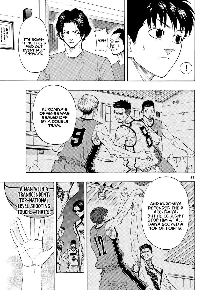 Switch (Atsushi Namikiri) Chapter 28 #14