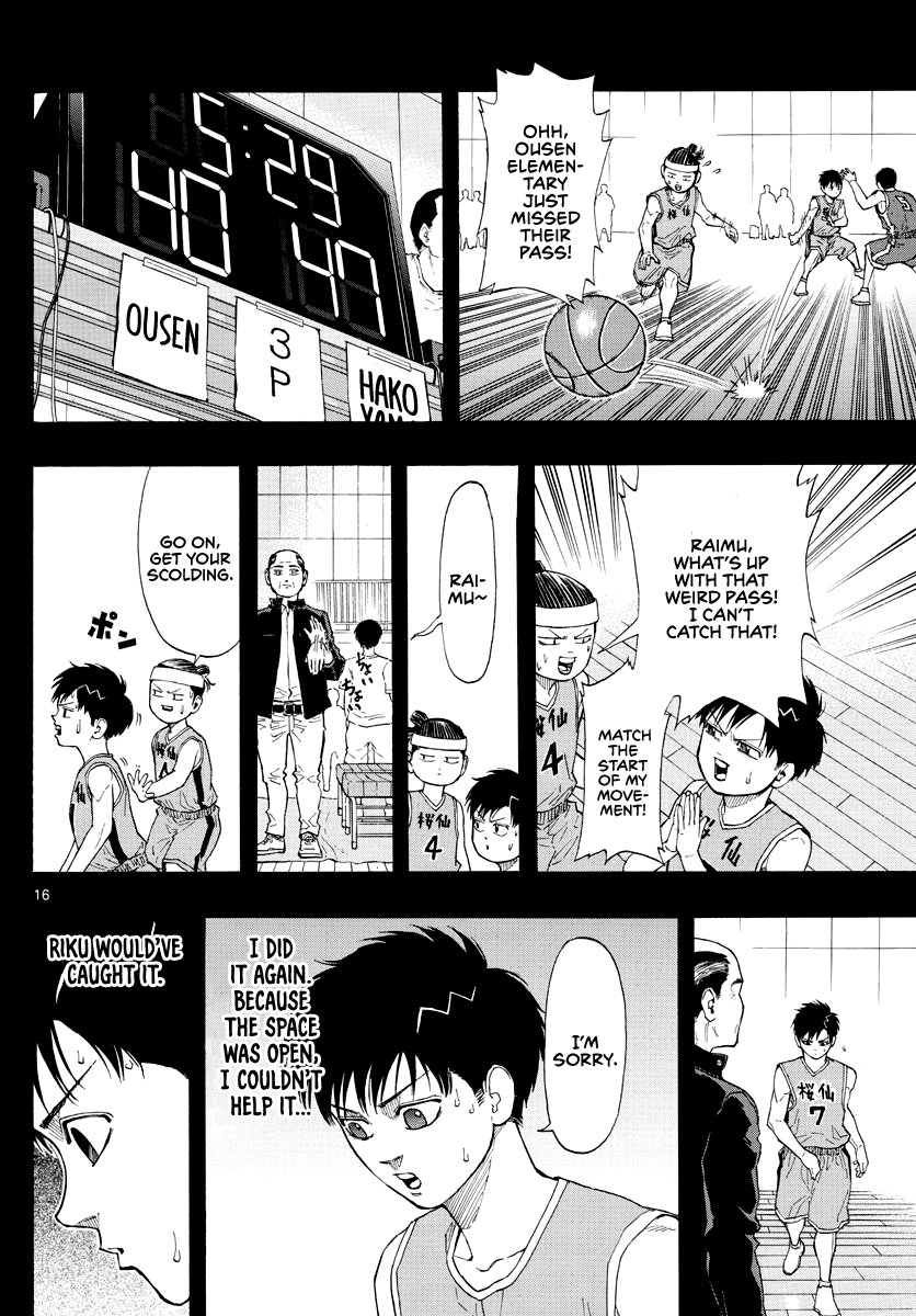 Switch (Atsushi Namikiri) Chapter 20 #17