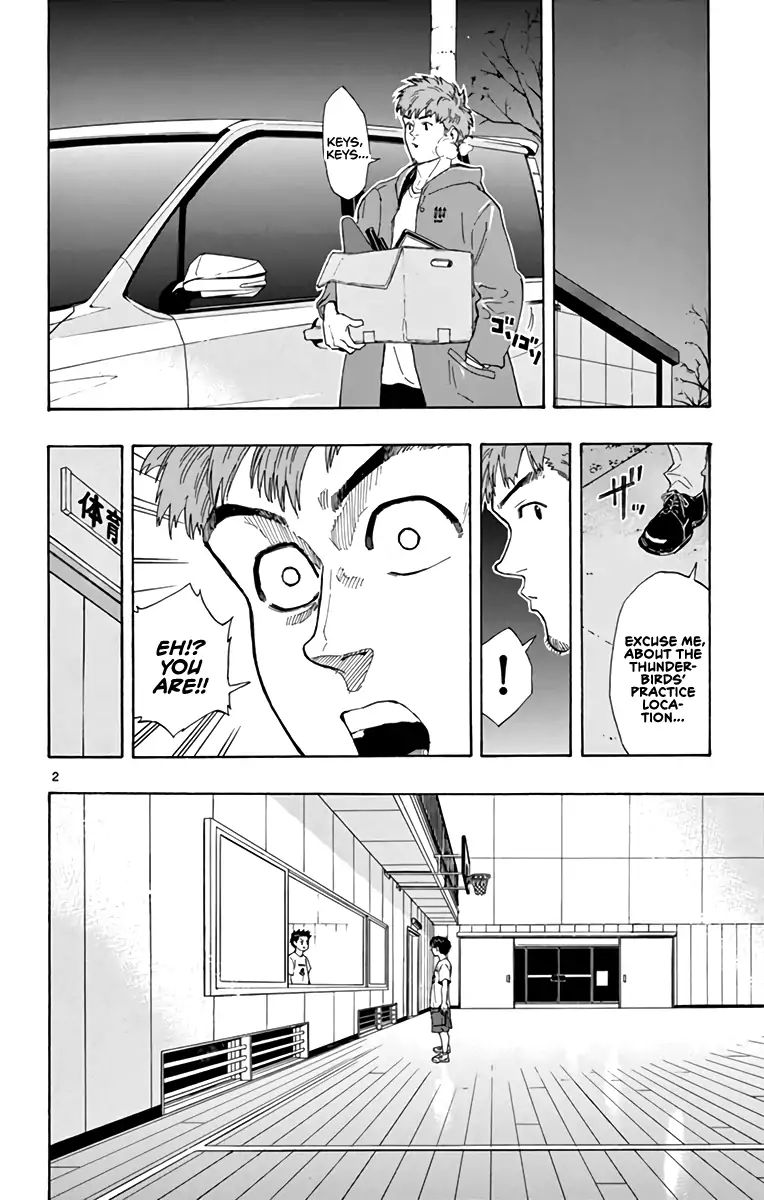 Switch (Atsushi Namikiri) Chapter 10 #2